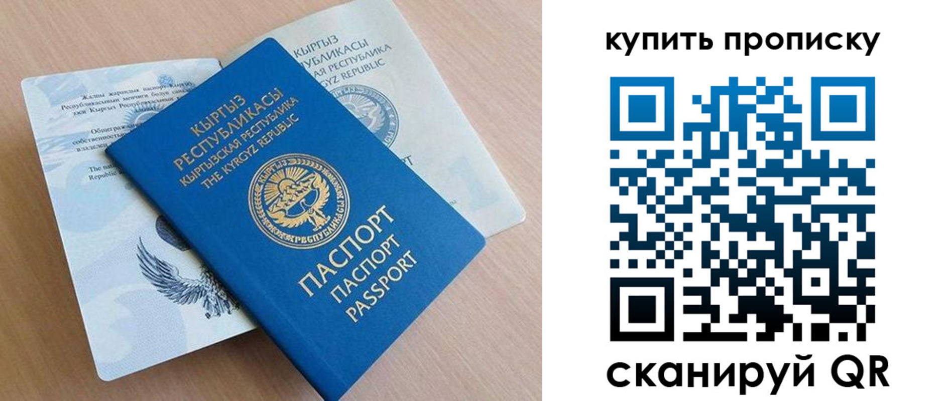 временная регистрация поиск в Иваново